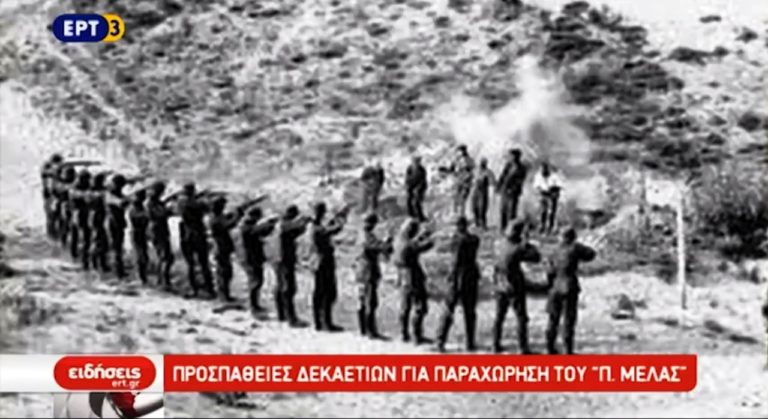 Δεκαετίες προσπαθειών για την παραχώρηση του «Παύλος Μελάς» (video)