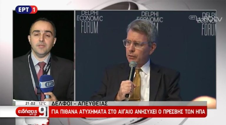 Τζ. Πάιατ: Ανησυχία για πιθανά «ατυχήματα» στο Αιγαίο