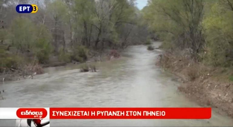 Πρόβλημα για την περιοχή ο Πηνειός ποταμός (video)