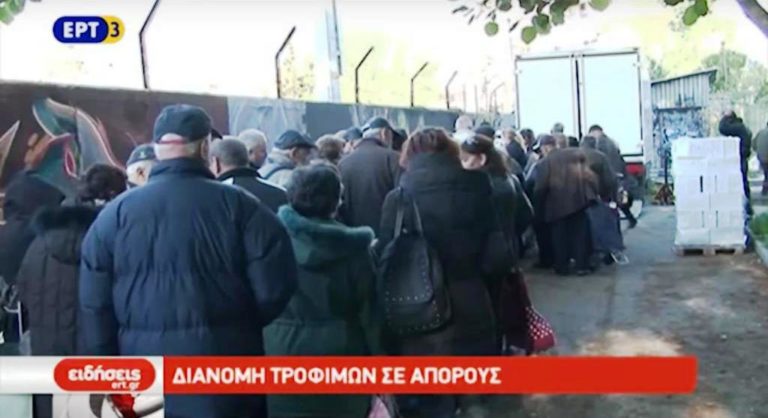 Διανομή τροφίμων σε απόρους στο δήμο Παύλου Μελά (video)