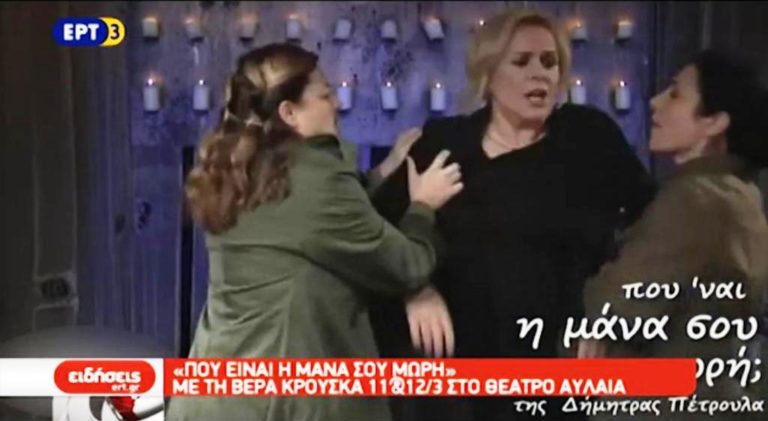 Πολιτιστική Ατζέντα (video)