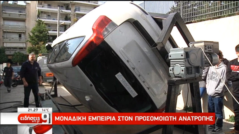 Παραβάτες κατά συρροή οι Έλληνες οδηγοί (video)