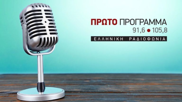 Η Π. Πετσίνη μιλά για τη λογοκρισία στην Ελλάδα (audio)