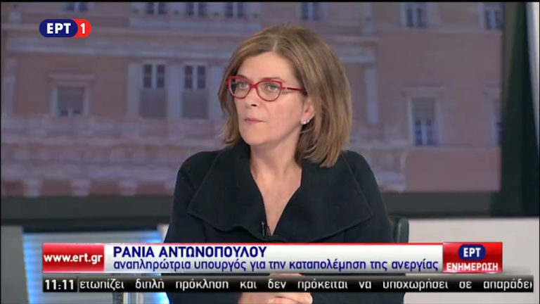 Στη Λέσβο την Τρίτη η Ράνια Αντωνοπούλου