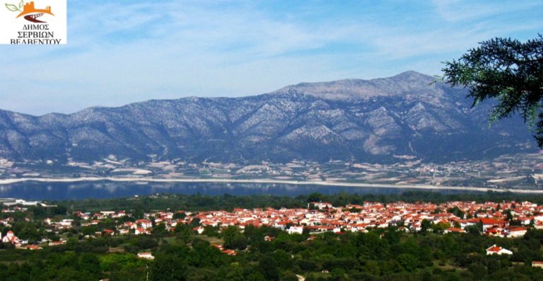 Δήμος Σερβίων-Βελβεντού: Απάντηση στον Αγροτικό Σύλλογο