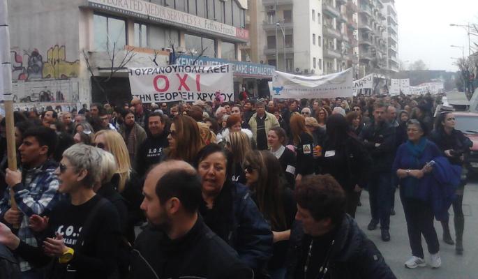 Πορεία στο κέντρο της Θεσσαλονίκης των Επιτροπών κατά της εξόρυξης χρυσού