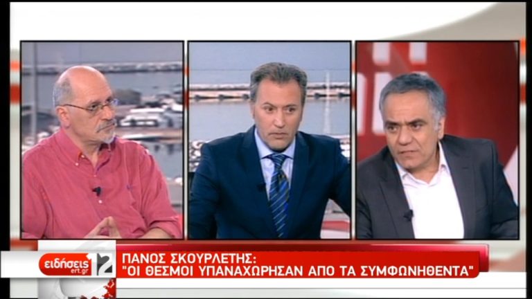 ΔΕΗ: Ο Π. Σκουρλέτης κατηγορεί τους θεσμούς για υπαναχώρηση – Δηλώσεις Δένδια και Λοβέρδου (video)
