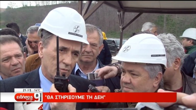 Γ. Σταθάκης: Θα στηρίξουμε την ΔΕΗ (video)