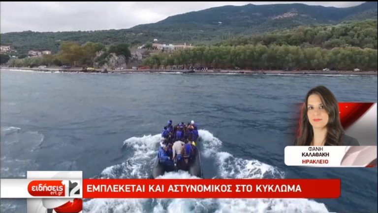 Μαζικές συλλήψεις διακινητών και μεταναστών στην Κρήτη (video)