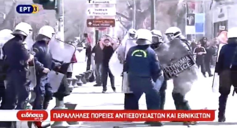 Επεισόδια και πορείες εθνικιστών και αντεξουσιαστών στη Θεσσαλονίκη (video)