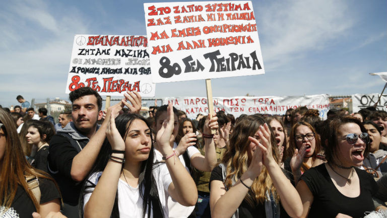 Ολοκληρώθηκε το μαθητικό συλλαλητήριο έξω από το υπουργείο Παιδείας