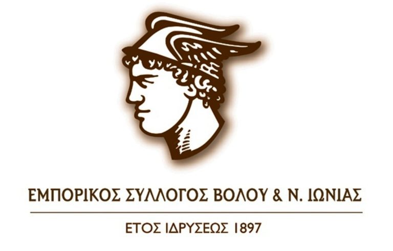 Εκδήλωση Εμπορικού Συλλόγου Βόλου για το Ασφαλιστικό