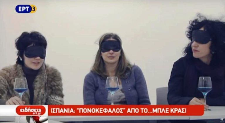 Τεχνολογική Ατζέντα (video)
