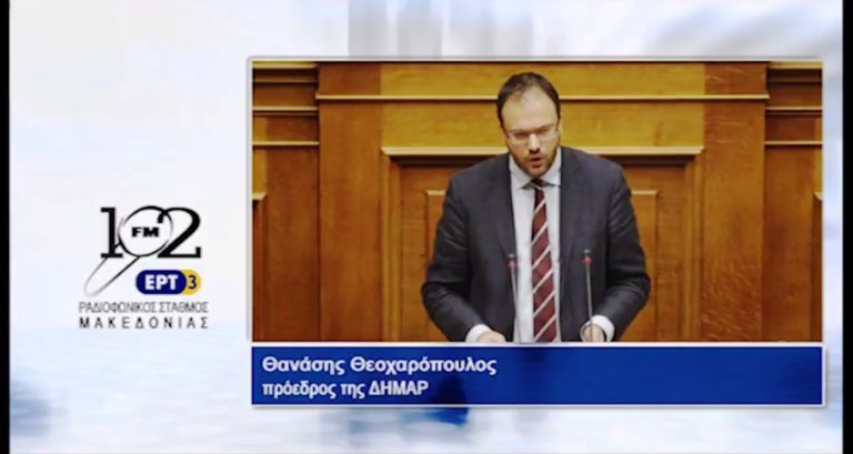 Θ. Θεοχαρόπουλος: “Κοροϊδία τα αντίμετρα που προτείνει η κυβέρνηση” (audio)