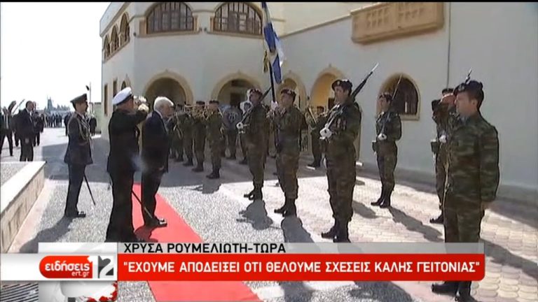 Διπλό μήνυμα Παυλόπουλου προς την Τουρκία (video)