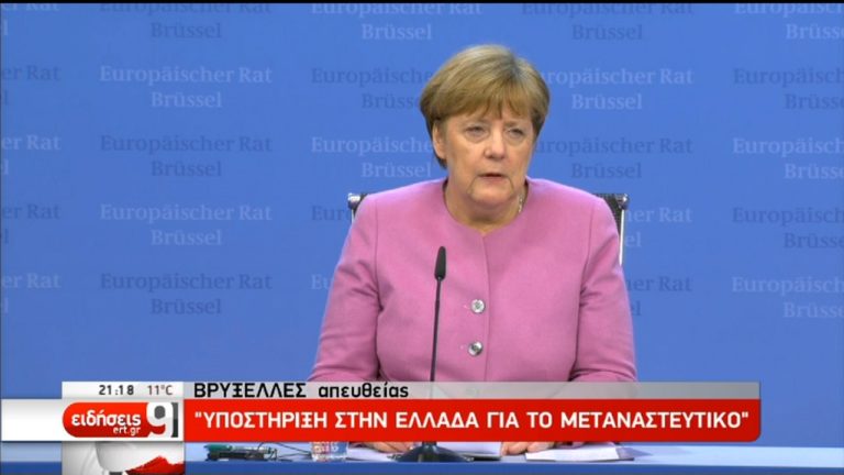 Νέα βοήθεια προς την Ελλάδα για το μεταναστευτικό προανήγγειλε η Μέρκελ (video)