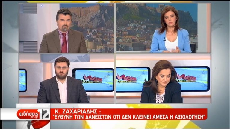 Διασταύρωσαν τα ξίφη τους Ζαχαριάδης – Μπακογιάννη (video)