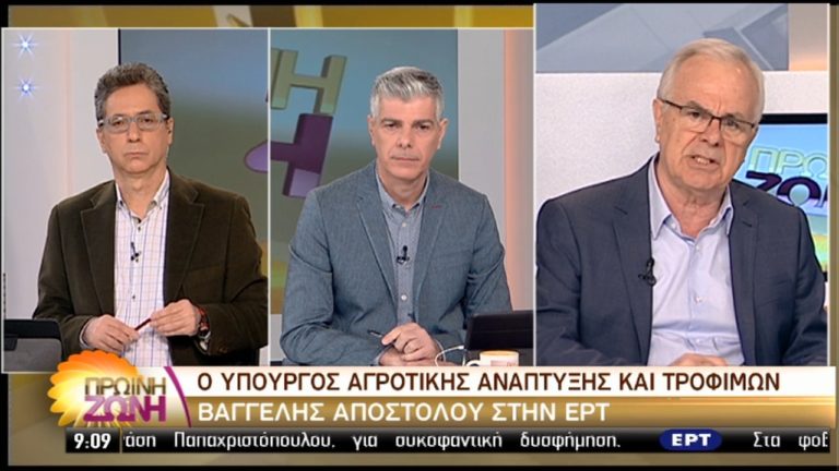 Β.Αποστόλου: Υποχρεωτική η αναγραφή χώρας προέλευσης με νομοθετική ρύθμιση (video)