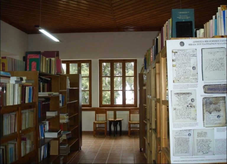 Μνημόνο συνεργασίας Βιβλιοθήκης  Ζαγοράς με Ιόνιο Πανεπιστήμιο