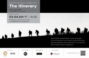 thumbnail_Itinerary_