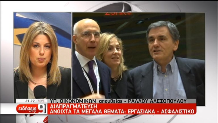 Εξάωρη τηλεδιάσκεψη με τους θεσμούς χωρίς ουσιαστική πρόοδο (video)