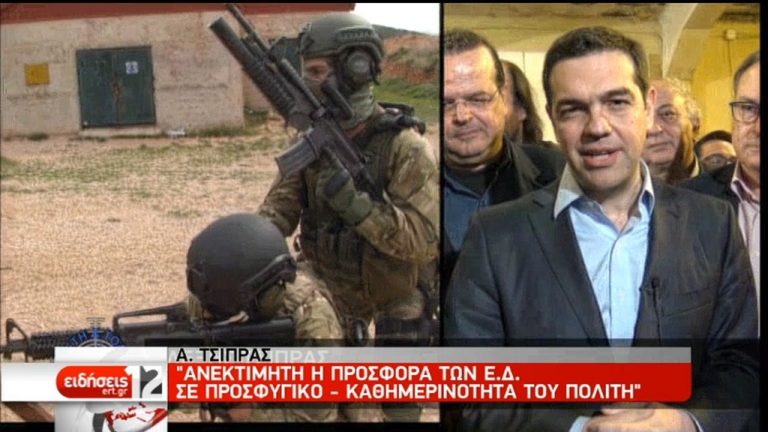 Αλέξης Τσίπρας: Άριστη η αποτρεπτική ικανότητα των Ενόπλων Δυνάμεων (video)
