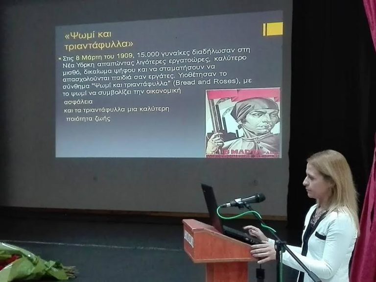 Τίμησαν τη γιορτή της γυναίκας στο Δημαρχείο Κισσάμου