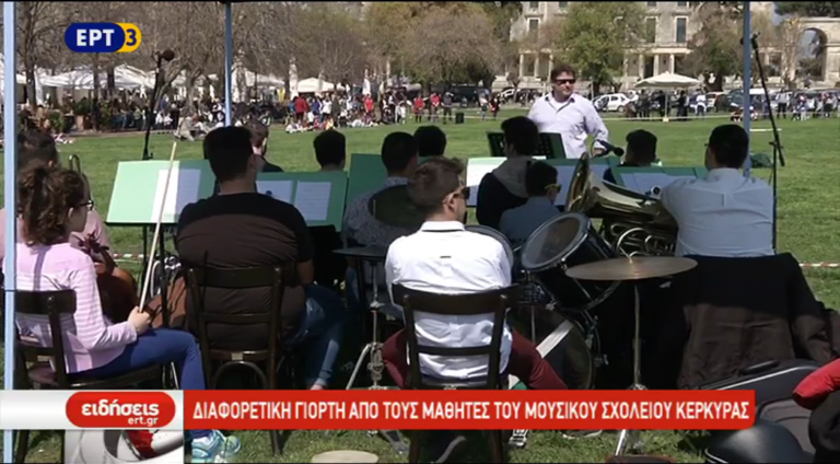 Διαφορετική γιορτή από τους μαθητές του Μουσικού Σχολείου Κέρκυρας (video)