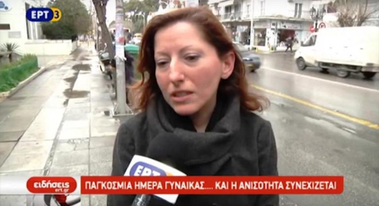 Παγκόσμια Ημέρα Γυναίκας… και η ανισότητα συνεχίζεται (video)