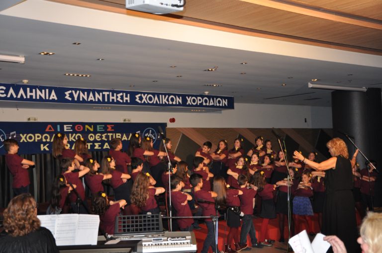 Καρδίτσα: Συνεχίζεται η Συνάντηση Σχολικών Χορωδιών