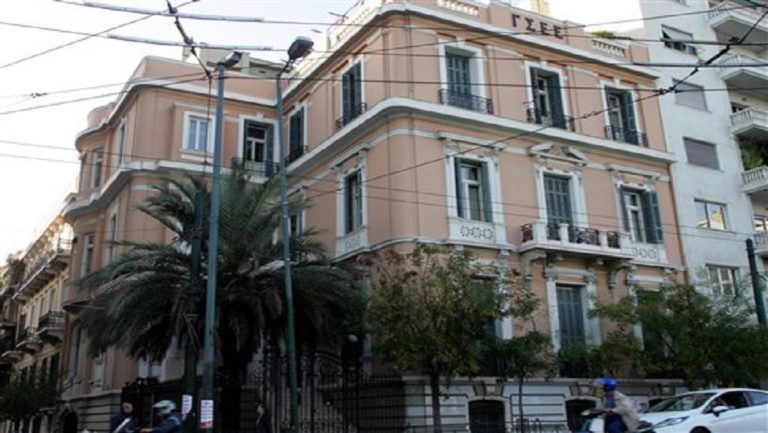 Ξεκινά η διαπραγμάτευση για την Εθνική Συλλογική Σύμβαση