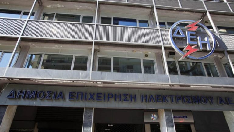 ΔΕΗ: Παρατείνεται κατά 2 μήνες η προθεσμία για 24 δόσεις