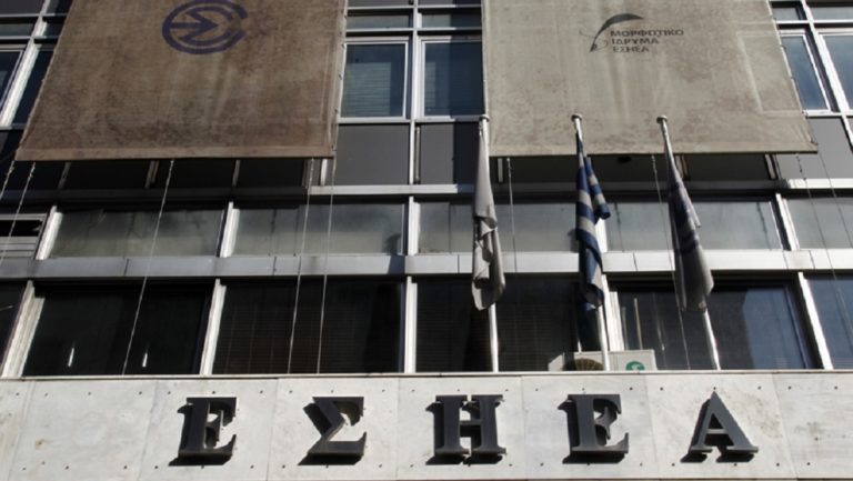 ΕΣΗΕΑ: Η εκάστοτε κυβέρνηση δεν πρέπει να θεωρεί κτήμα της τις δημόσιες συχνότητες