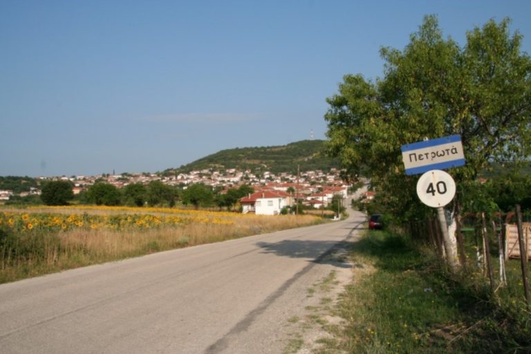 Πετρωτά Ορεστιάδας: Βρέθηκε η 83χρονη που είχε εξαφανιστεί