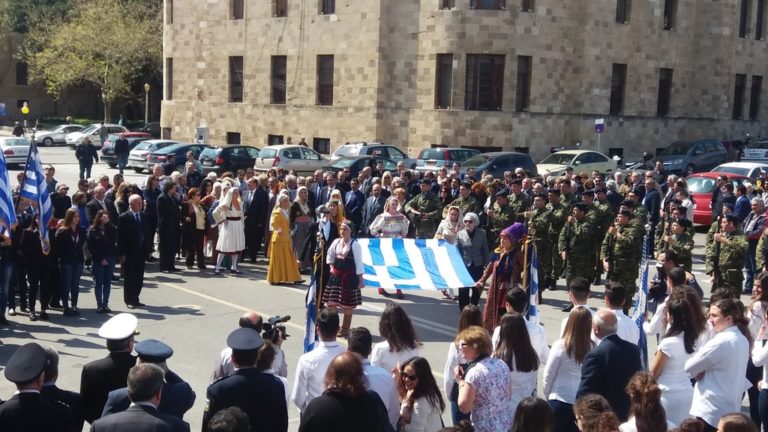 Αναπαράσταση της τελετής παράδοσης της Δωδεκανήσου