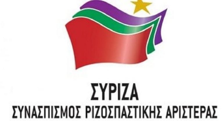 Ο ΣΥΡΙΖΑ Λέσβου για τη νέα σχολική χρονιά