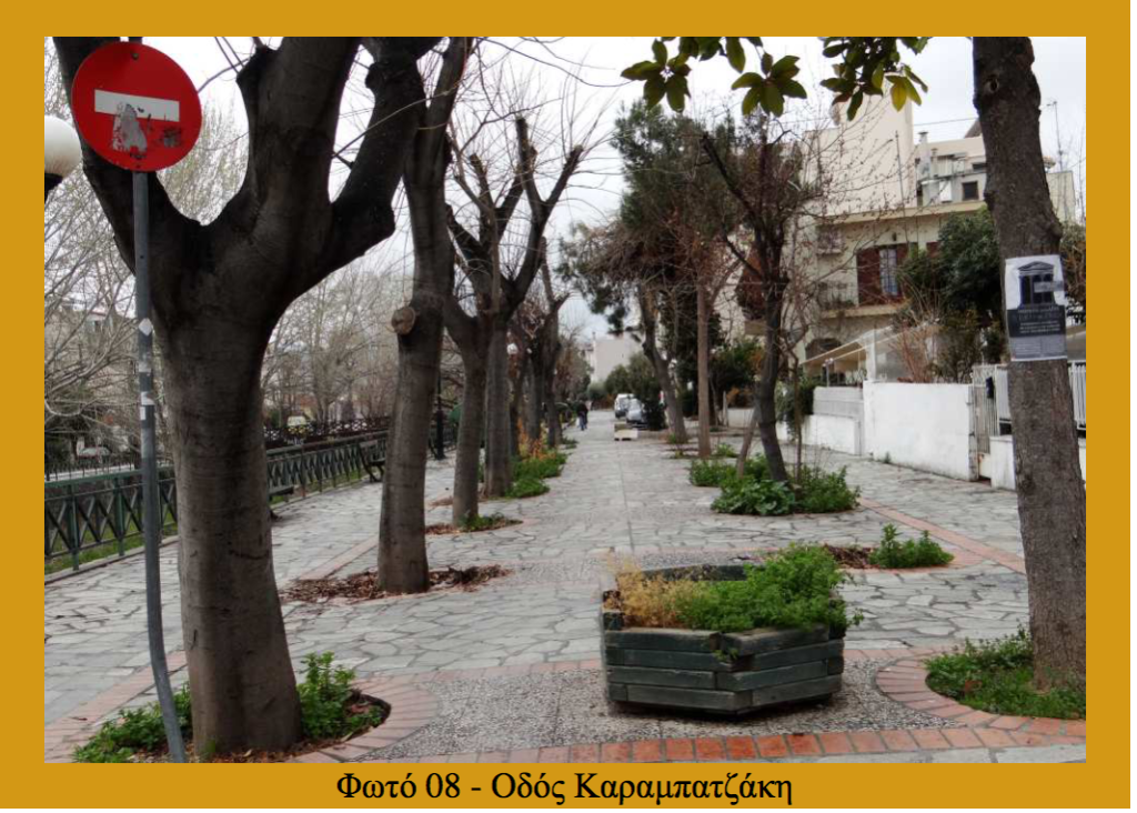 Στιγμιότυπο-2017-03-02-10.44.41-πμ