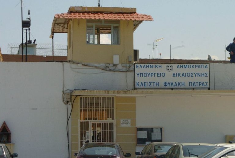 Πάτρα: Δεκάδες κρούσματα στις φυλακές Αγίου Στεφάνου