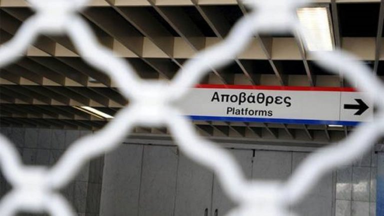 Μετρό: Κλειστοί αύριο Τετάρτη, από τις 12 το Σύνταγμα, από τις 4 το Πανεπιστήμιο