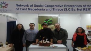 Το Δίκτυο ΚΟΙΝΣΕΠ ΑΜ-Θ, σε συνάντηση στην Βουλγαρία