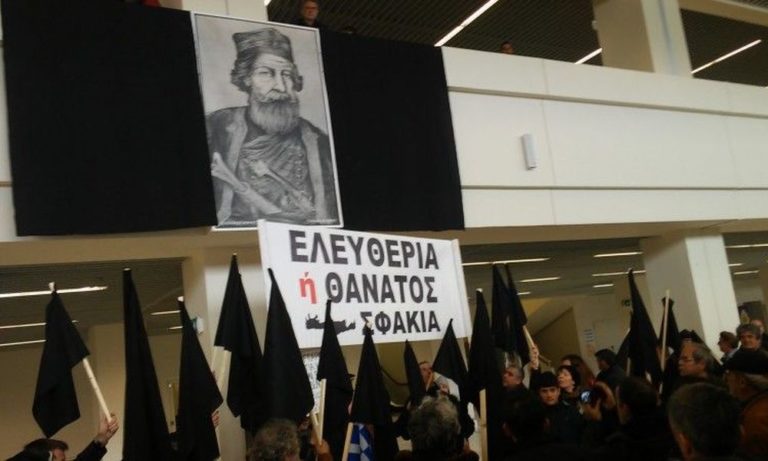 Χανιά: Νέα κινητοποίηση κατά της Fraport (audio)