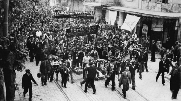 “100 Χρόνια Ε.Κ.Θ. 1917-2017” το Σάββατο 29 Απριλίου στη Θεσσαλονίκη σε live streaming