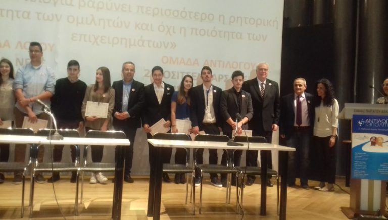 Οι 10 καλύτερες μαθητικές επιχειρήσεις 2016-2017