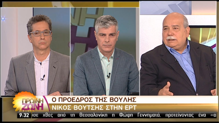 Ν. Βούτσης στην ΕΡΤ: Μεγάλες οι διαφορές μεταξύ ΔΝΤ- ευρωπαϊκών θεσμών (video)