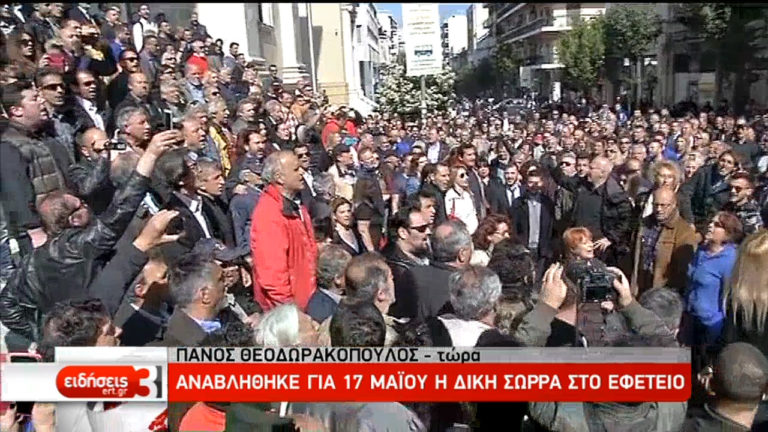 Πάτρα: Αναβολή στη δίκη Σώρρα-Συγκέντρωση οπαδών του στο δικαστήριο