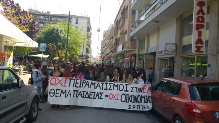 Βόλος: Συνεχίζουν κινητοποιήσεις φοιτητές και αναπληρωτές