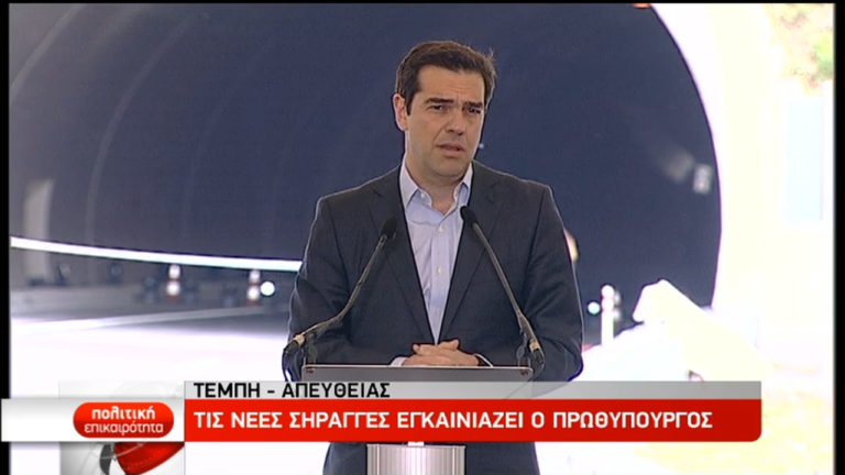 Αλ. Τσίπρας: Το κλείσιμο της αξιολόγησης είναι πολύ κοντά (video)