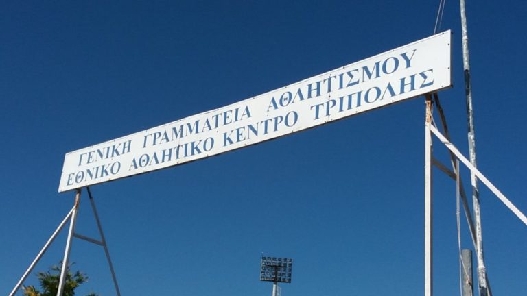 Στις 7 Μαίου το Φεστιβάλ Ρίψεων της Τρίπολης