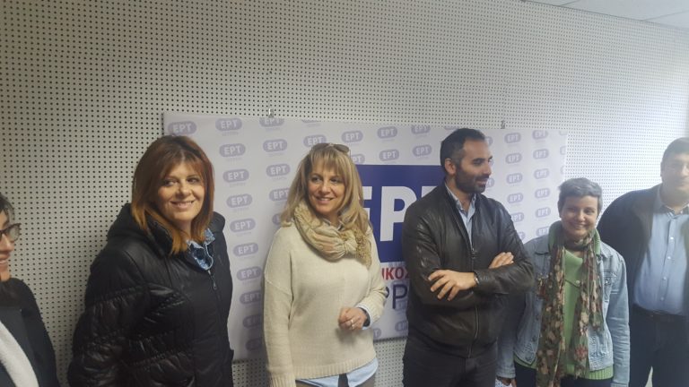 Στην ΕΡΤ Σερρών η Συνάντηση Εργασίας του έργου MAPS