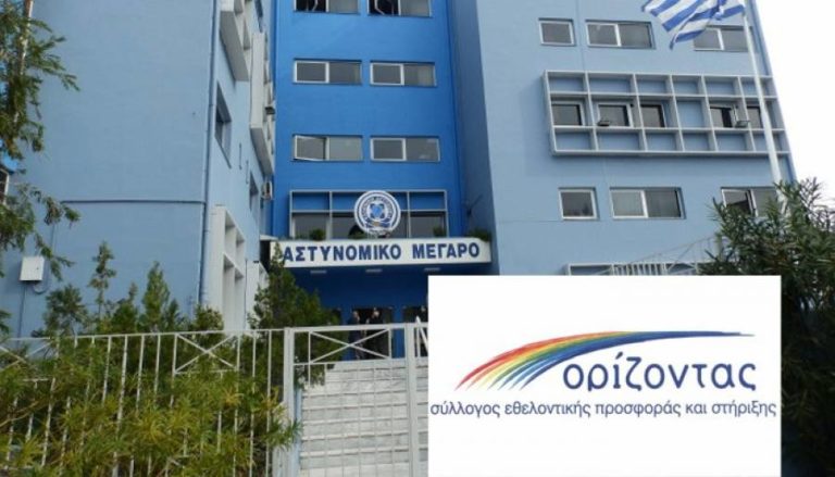 Ρέθυμνο: Κοινωνική δράση της ΕΛ.ΑΣ. για δωρητές μυελού των οστών